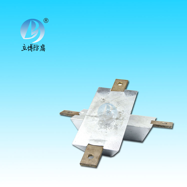 Marine aluminum alloy sacrifice anode